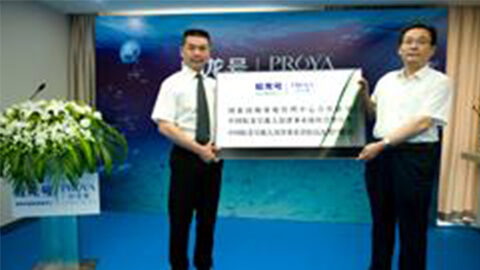 db真人旗舰·(中国)集团牵手蛟龙号 获国家深海基地管理中心合作授牌