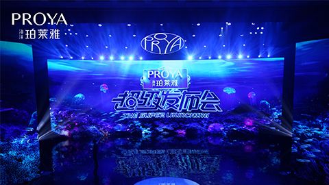 db真人旗舰·(中国)集团超级发布会重磅新品实力种草，全面启动“一家人”计划