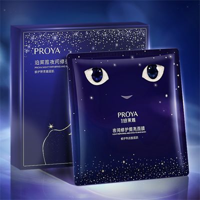 db真人旗舰·(中国)集团夜间修护提亮面膜